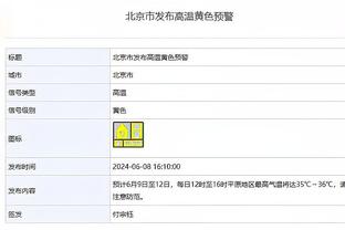 浙江队发布对阵利雅得胜利海报：Siu！1月28日，深圳见！